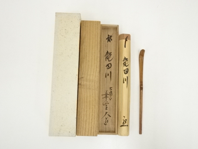 竹茶杓（銘：龍田川）（前大徳　西垣大道書付）（共箱）